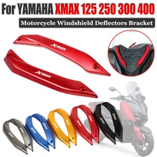 ชุดตัวยึดกระจกหน้ารถจักรยานยนต์ สําหรับ YAMAHA XMAX300 X-MAX XMAX 300 125 XMAX 250 400 2017-2022