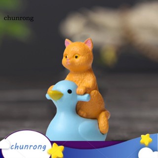 Chunrong ฟิกเกอร์แมวว่ายน้ํา ขนาดเล็ก ของขวัญวันเกิด สําหรับเด็ก 4 ชิ้น