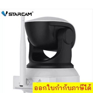 สินค้าแท้ Vstarcam กล้องวงจรปิด IP Camera รุ่น C7824 1.0 Mp and IR Cut WIP HD ONVIF (สีขาว/ดำ)