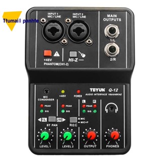 Teyun Q-12 บอร์ดเสียงสเตอริโอ 4 ช่องทาง 48V สําหรับคอมพิวเตอร์