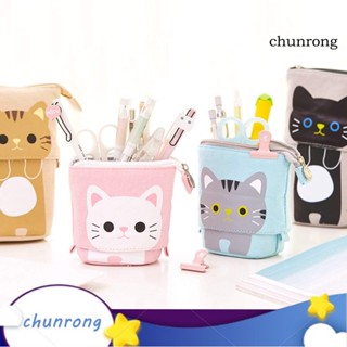 Chunrong กระเป๋าดินสอ กระเป๋าเครื่องเขียน มีซิป ลายการ์ตูนแมว