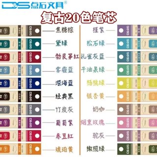 D&amp;s 1099 ปากกากด เติมสีได้ หลากสี สไตล์เรโทร 10 ชิ้น