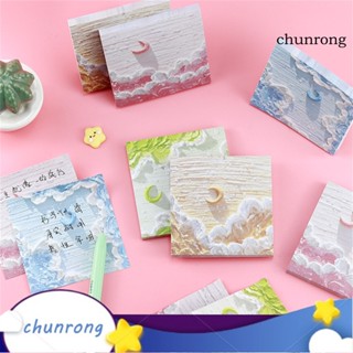 Chunrong สติกเกอร์กระดาษโน้ต แบบหนา พกพาง่าย 50 80 ชิ้น