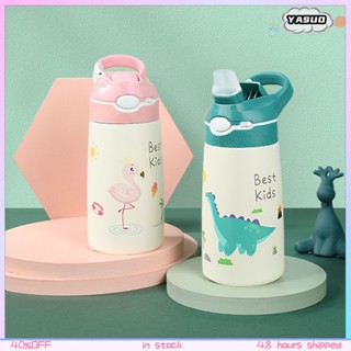 หลอดดูดการ์ตูนขวดน้ำเด็ก 316 สแตนเลส Botol Air Baby Duckbill กระติกน้ำร้อน Tumbler กีฬา Aquaflask