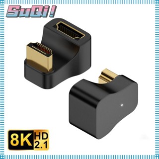 Suqi ตัวแปลง HDMI 2.1 48Gbps อลูมิเนียมอัลลอย รูปตัว U ตัวผู้ เป็นตัวเมีย