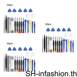 1/2/3 22 in 1 ชุดเครื่องมือซ่อมแซมโทรศัพท์มือถือ สมาร์ทโฟน