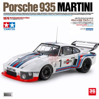 Tamiya โมเดลรถยนต์ 20070 Porsche 935 MARTINI 1/20