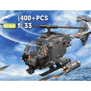 Moc WW2 AH-6i ใหม่ โมเดลบล็อกตัวต่อเฮลิคอปเตอร์ ของเล่นเด็ก 1:33 DIY 400 ชิ้น