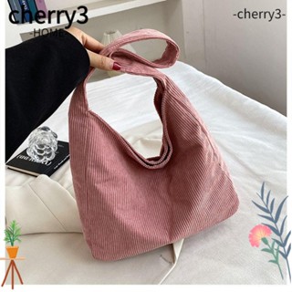 Cherry3 กระเป๋าสะพายไหล่ ผ้าแคนวาส ผ้าลูกฟูก สีพื้น สไตล์วินเทจ แฟชั่นฤดูใบไม้ร่วง สําหรับผู้หญิง