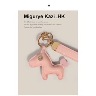 (($ยอดนิยม $) Migurye KAZI พวงกุญแจหนัง จี้ห้อยกระเป๋า ของขวัญ สําหรับผู้หญิง