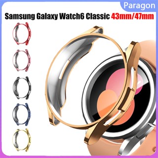 กรอบเคส TPU สําหรับ Samsung Galaxy Watch 6 Classic 43 มม. 47 มม.