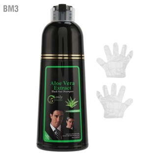 BM3 400ML สารสกัดจากว่านหางจระเข้แชมพูสระผมสีดำส่วนผสมสมุนไพรสารสกัดจากพืชแชมพูย้อมผมสีดำ