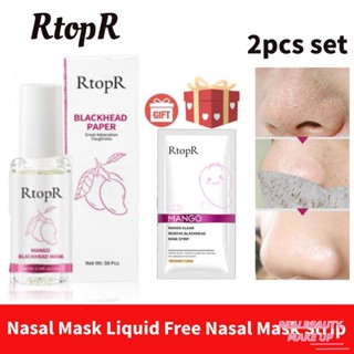 【ของขวัญฟรี】RtopR Mango Blackhead Remover มาส์กจมูก Acne Oil Control Pore Strip Whitening Masks Peel Off Skin Care Face Mask T Zone Black Dots Remover Safe Shrink Pores [realbeauty]