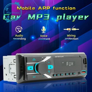 เครื่องเล่น MP3 สเตอริโอ บลูทูธ 1 Din ABS พร้อมตัวควบคุม APP AM FM วิทยุ AUX อินพุต 2USB