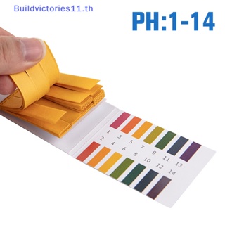 Buildvictories11 แถบกระดาษทดสอบค่า PH 1-14st 80 แถบ ต่อแพ็ค TH