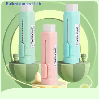 Buildvictories11 ยางลบวาดภาพ สีมาการอง พับเก็บได้