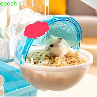 Epoch ห้องอาบน้ํา ระบายอากาศ สําหรับสัตว์เลี้ยง หนูแฮมสเตอร์ วิลล่า