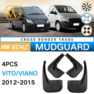 บังโคลนรถยนต์ อุปกรณ์เสริม สําหรับ Mercedes-Benz Viano Vito W639 2012-2015