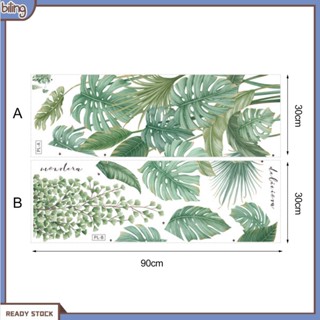 {biling} 2 ชิ้น เขตร้อน มอนสเตอร่า ใบไม้ กาว สติกเกอร์ติดผนัง ห้องนั่งเล่น พื้นหลัง รูปลอก