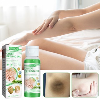 มีสินค้า#EELHOE ครีมเมลานิน ขัดผิว เพิ่มความกระจ่างใส 7/10