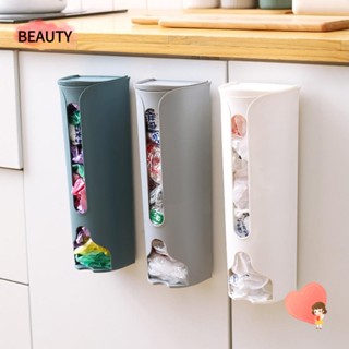 Beauty กล่องพลาสติก สําหรับใส่ถุงขยะในห้องน้ํา