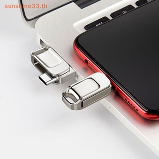 Thsun อะแดปเตอร์แฟลชไดรฟ์ USB Type C 1/2TB ความเร็วสูง แบบพกพา