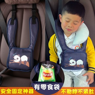 car seat เข็มขัดนิรภัยเด็ก ปรับได้ ป้องกันการพันกัน คอ เป้อุ้มเด็ก เบาะรถยนต์ ไหล่ เบาะนอน เครื่องมือที่มีประโยชน์ bb