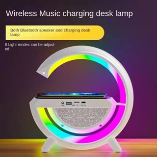 พร้อมที่จะจัดส่ง ลําโพงบลูทูธไร้สาย+แท่นชาร์จไร้สาย+ โคมไฟ LED 7สี พกพา Bluetooth Wireless Charging Speaker