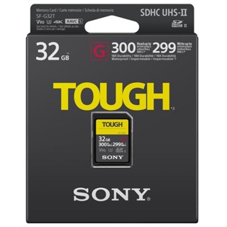 Sony 32GB SDHC UHS-II G-Series TOUGH 300MB / s