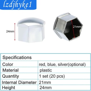 [Lzdjhyke1] ฝาครอบป้องกันดุมล้อรถยนต์ 20 ชิ้น