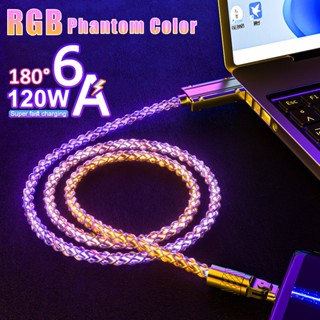 สายชาร์จ ไล่โทนสี 6A 120W RGB 180° สายชาร์จเร็วมาก หมุนได้ สําหรับ iPhone USB เป็นสายเคเบิล Micro Type C