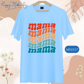 [100% Cotton]เสื้อวันแม่ สีฟ้า ลายหัวใจ Love Mom  Happy Mother Day  เนื้อผ้านุ่มใส่สบาย ไม่ยับง่าย