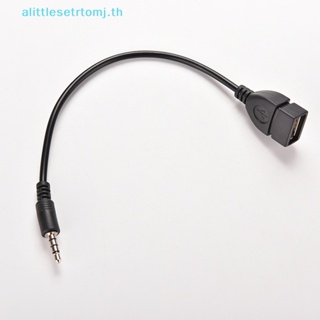 Alittlese สายเคเบิลแปลงเสียง AUX ตัวผู้ 3.5 มม. เป็น USB 2.0 ตัวเมีย MP3 สําหรับรถยนต์ 1 ชิ้น