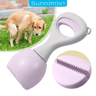 [Sunnimix1] สกู๊ปเปอร์สุนัข แบบพกพา น้ําหนักเบา สําหรับเดินทาง ทําความสะอาดสวน กลางแจ้ง