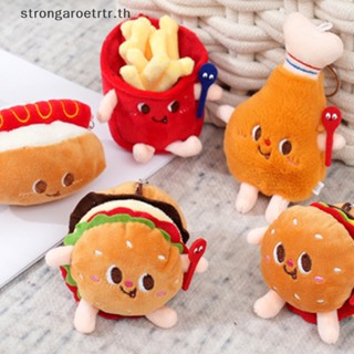 Strongaroetrtr พวงกุญแจตุ๊กตาไก่ แฮมเบอร์ก 10 ซม. ของขวัญสําหรับเด็ก