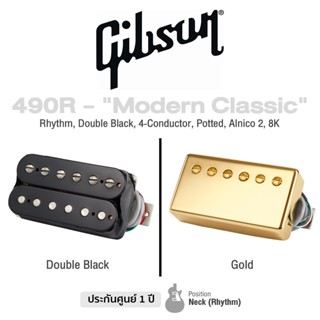 Gibson® 490R Modern Classic Pickup ปิ๊กอัพกีตาร์ไฟฟ้า ซีรี่ย์ Modern Collection แบบฮัมบัคกิ้ง ตำแหน่งคอ วัสดุ Alnico 2 ** Made in USA / 1 Year Warranty **