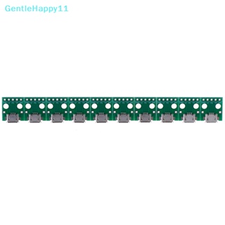 Gentlehappy บอร์ดแปลง PCB อะแดปเตอร์ MICRO USB เป็น DIP 5Pin ตัวเมีย 10 ชิ้น