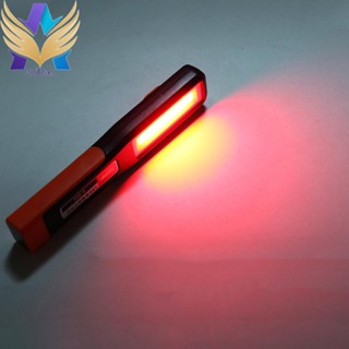 [Anifcas.th] ไฟฉาย LED 1200mAh 240LM COB Micro USB ชาร์จได้ กันน้ํา