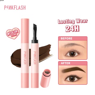 เจลเขียนคิ้วสีติดทนนานกันน้ำ Pinkflash puueqg