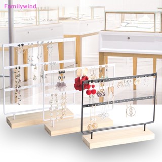 Familywind&gt; ชั้นวางเครื่องประดับ ต่างหู สร้อยข้อมือ พร้อมฐานวาง