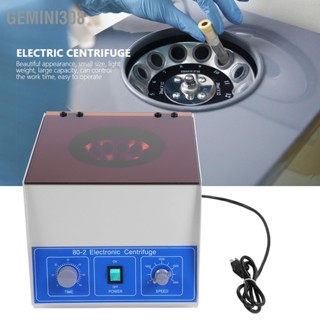 Gemini308 Desktop Electric Lab Centrifuge ห้องปฏิบัติการทางการแพทย์ 4000rpm 12x20ml US Plug 110V