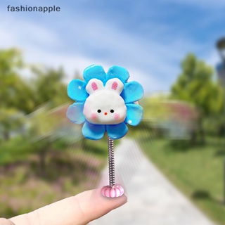 [fashionapple] ดอกไม้น่ารัก เขย่าหัวได้ เครื่องประดับตกแต่งภายในรถยนต์ ดอกไม้ ตกแต่งภายใน น่ารัก ดอกไม้ อุปกรณ์ตกแต่ง ใหม่ พร้อมส่ง