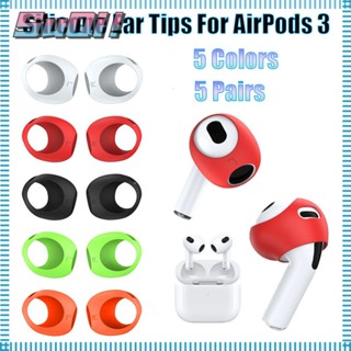 Suqi ที่ครอบหู กันลื่น แบบเปลี่ยน สําหรับ AirPods 3 5 คู่