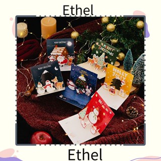 Ethel1 การ์ดอวยพรแฟชั่น สําหรับตกแต่ง