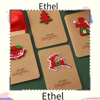 Ethel1 การ์ดอวยพร ของขวัญวันขอบคุณพระเจ้า