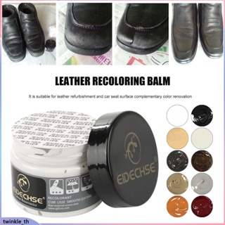 【ready Stock】eidechse Colored Leather Complementary Color Paste Leather Repair Kit For Sofa Car Seats Scratch (twinkle.th)