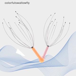 Colorfulswallowfly เครื่องนวดคอ บรรเทาอาการปวดหัว บรรเทาความเครียด