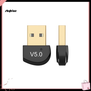 [Sy] อะแดปเตอร์รับส่งสัญญาณไร้สาย USB บลูทูธ 50 ขนาดเล็ก แบบพกพา สําหรับ PC