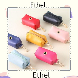 Ethel1 ถุงขยะหนัง ขนาดเล็ก ทนทาน อุปกรณ์เสริม สําหรับสัตว์เลี้ยง 2 ชิ้น