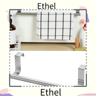 Ethel1 ราวแขวนผ้าขนหนู แบบแขวนเหนือประตู ตู้ ห้องน้ํา